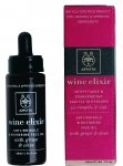 Масло для лица Apivita Wine Elixir Виноград и олива 30мл
