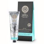 Крем для рук Natura Siberica Дикий камчатский подснежник защитный 75мл