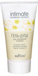 Гель-душ для интимной гигиены Bielita Intimate 150мл