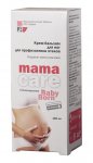 Крем-бальзам для ног для профилактики отеков MamaCare Elfa Pharm 150мл
