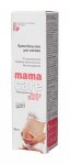 Бальзам для сосков MamaCare Elfa Pharm 50мл